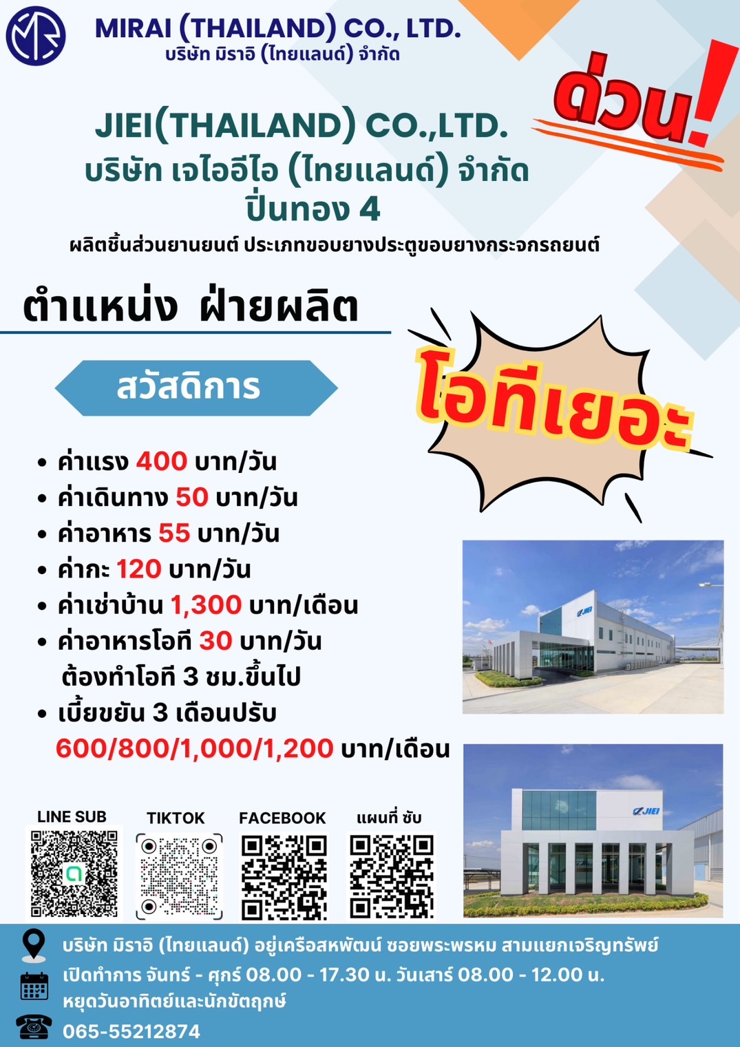 Pinthong – 4