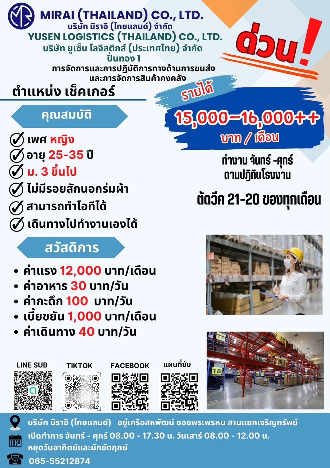 Pinthong – 1
