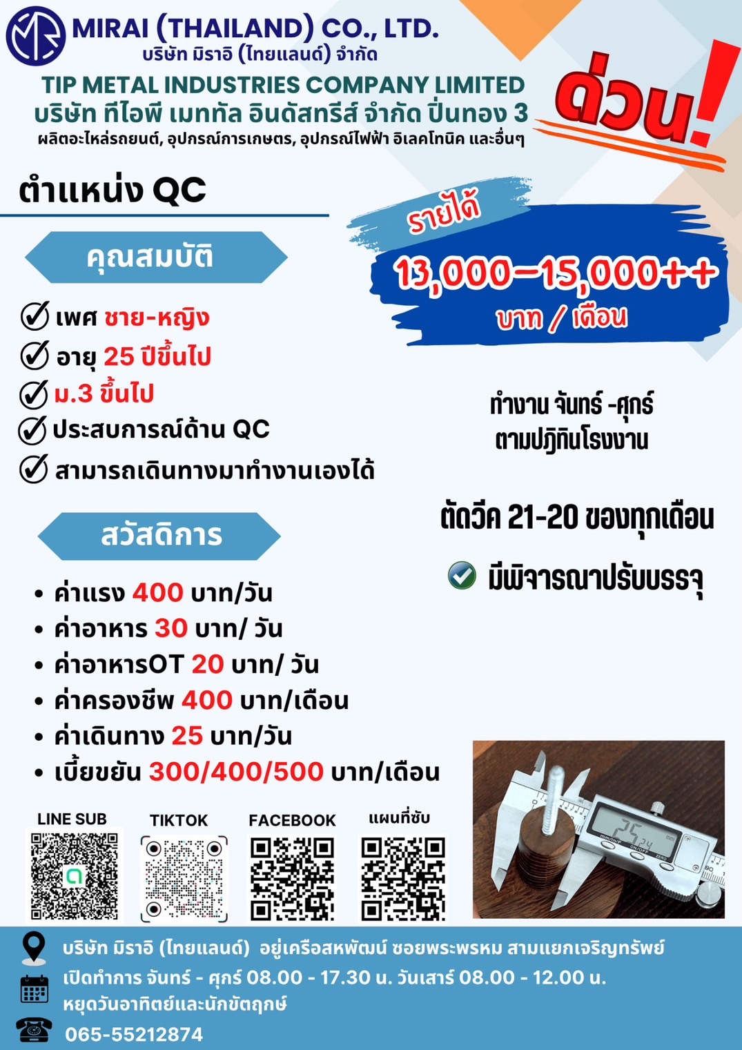 Pinthong – 1