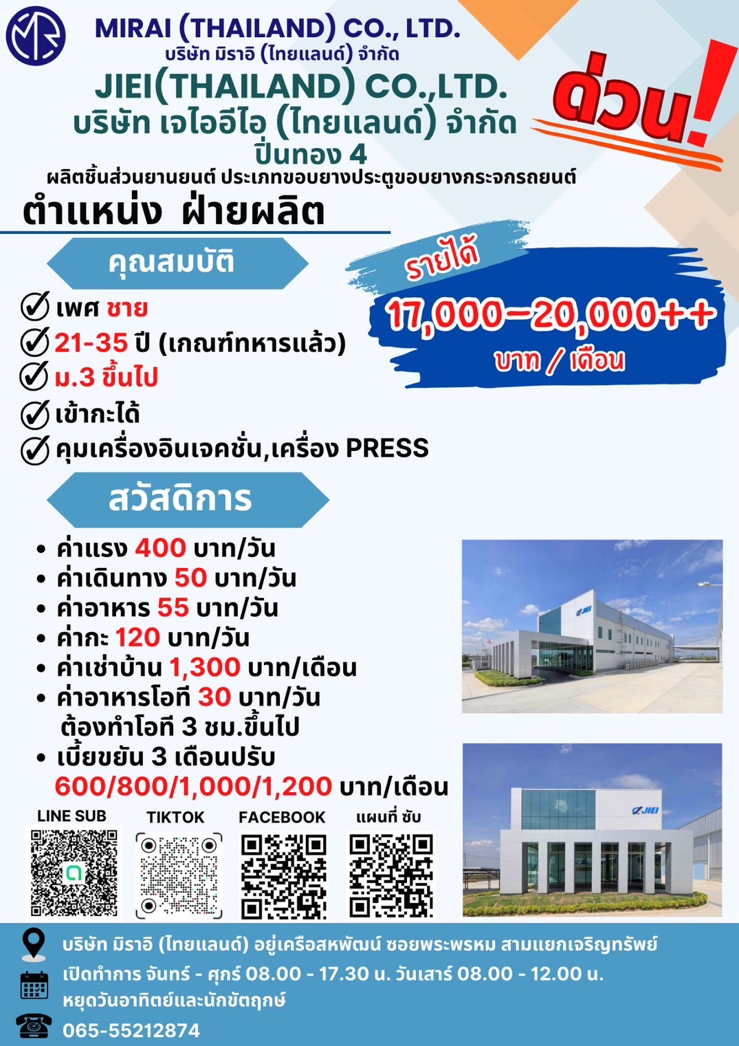 Pinthong – 4