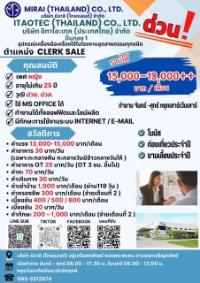 Pinthong – 1
