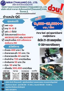 Pinthong – 2