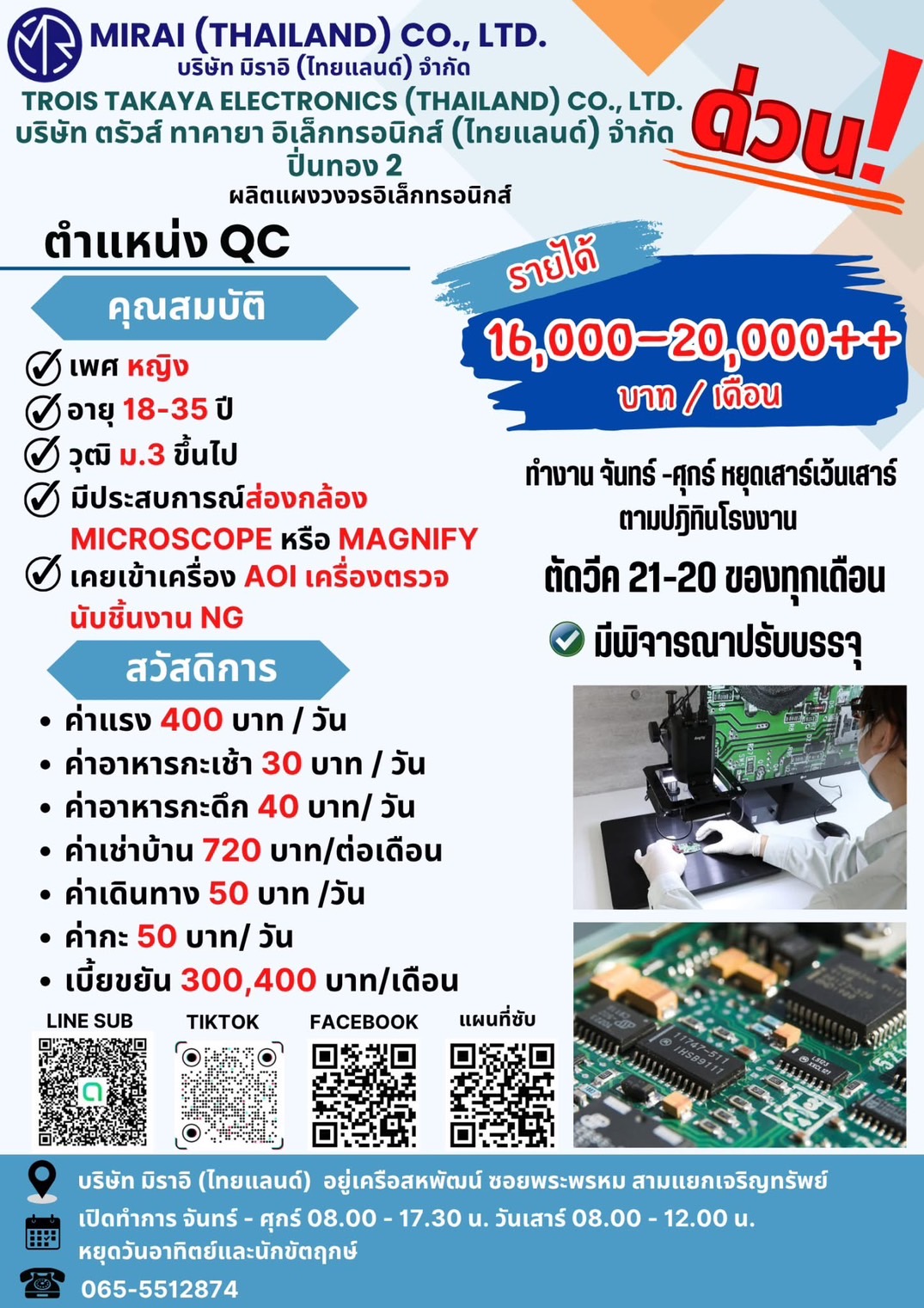 Pinthong – 2