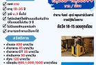 Pinthong – 1