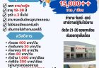 Pinthong – 2