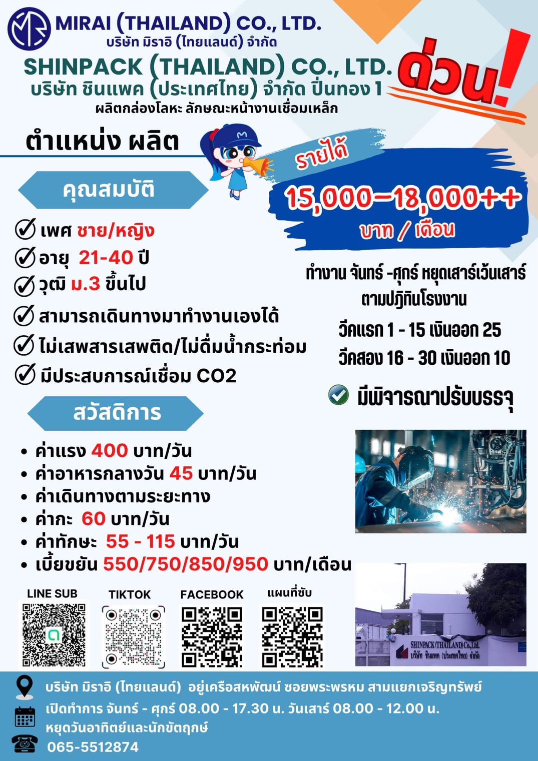 Pinthong – 1