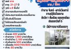 Siam Eastern